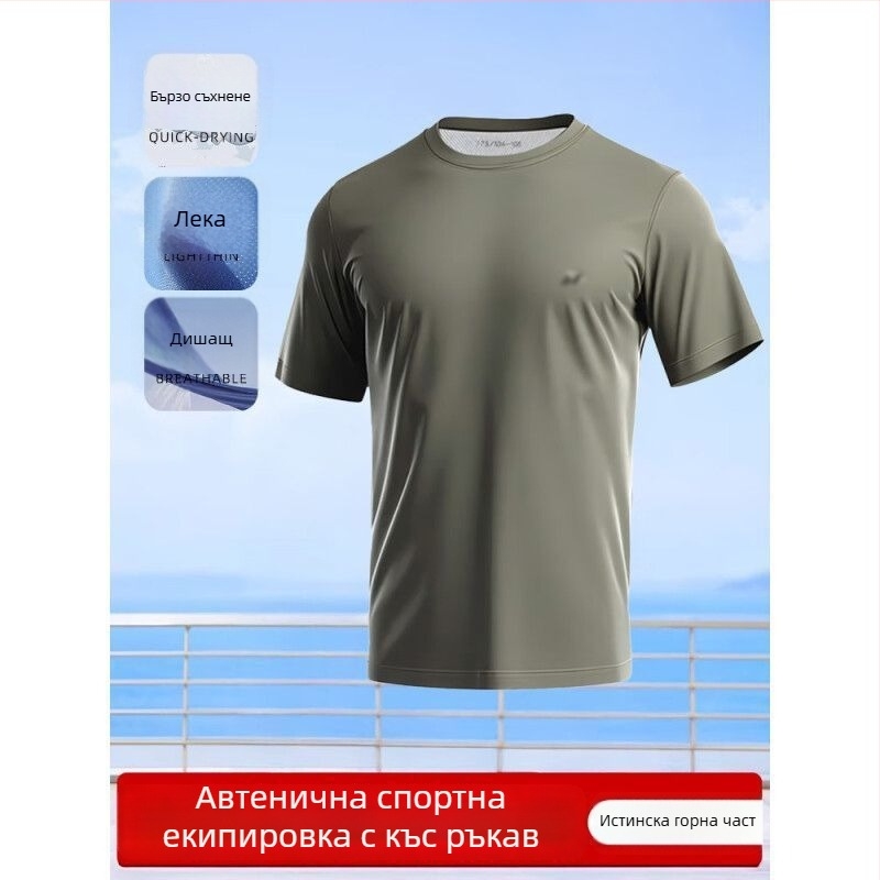 Мъжки камуфлажен тренировъчен топ с къс ръкав, бързосъхнещ и дишащ