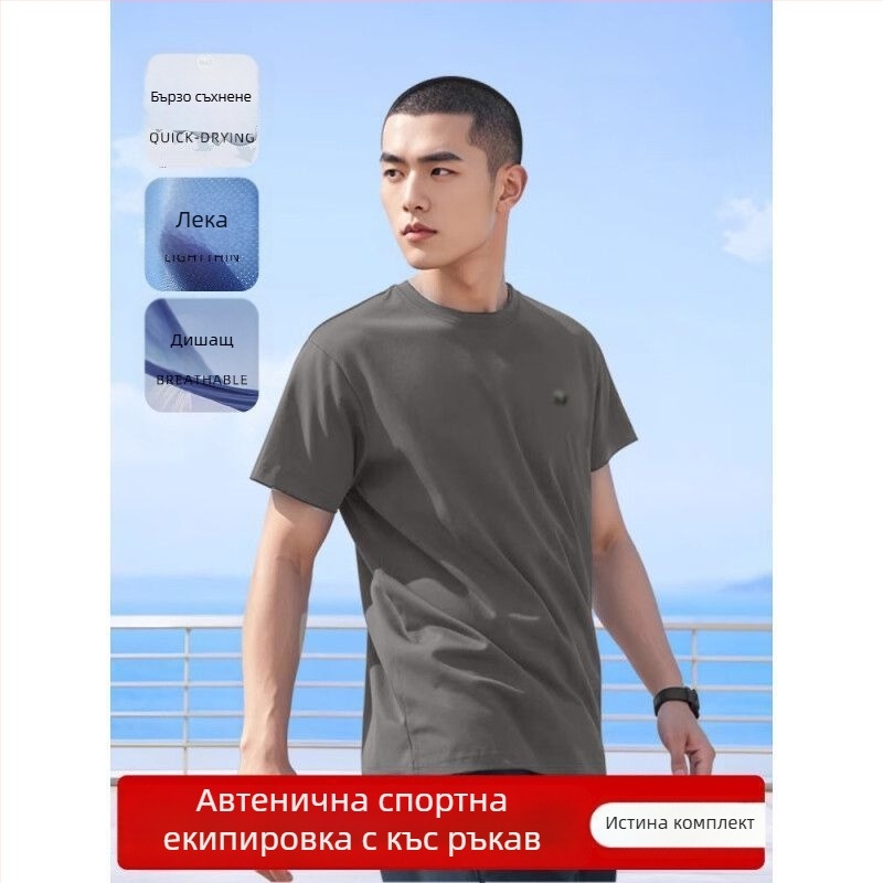 Мъжки камуфлажен тренировъчен топ с къс ръкав, бързосъхнещ и дишащ