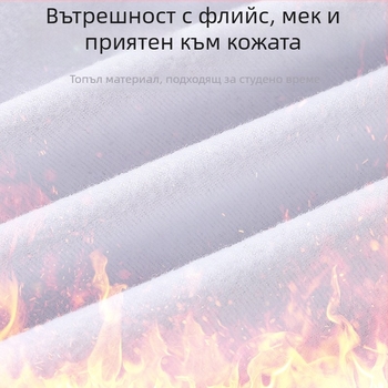 Колоездачна маска - Камуфляж, Термична, Ветроустойчива, Подплатена флис, Полиестер