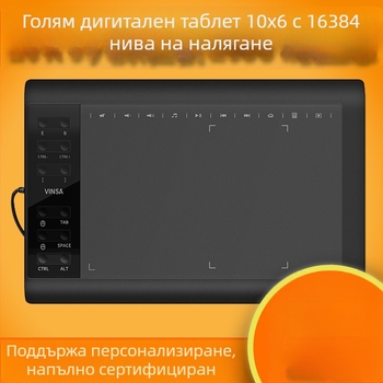 Wencai VIN1060PLUS дигитален таблет за рисуване с пасивна писалка, 16384 нива на чувствителност, съвместим с компютър и мобилен телефон, ABS корпус
