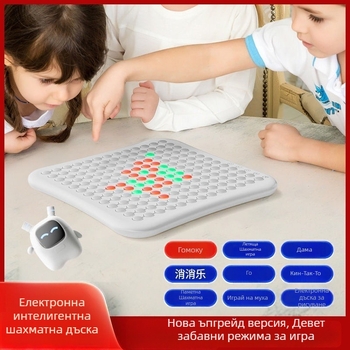 AI интелигентна многофункционална дъска за Go/Gomoku/Шашки, 10 в 1 — ABS материал, образователна играчка