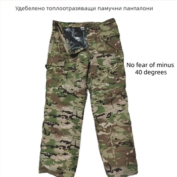 Камуфлажно памучно‑смесено яке и панталони, зимно унисекс облекло, водоустойчиво, дишащо, топло, издръжливо на износване, графеново усилено