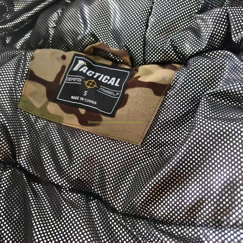 Камуфлажно памучно‑смесено яке и панталони, зимно унисекс облекло, водоустойчиво, дишащо, топло, издръжливо на износване, графеново усилено