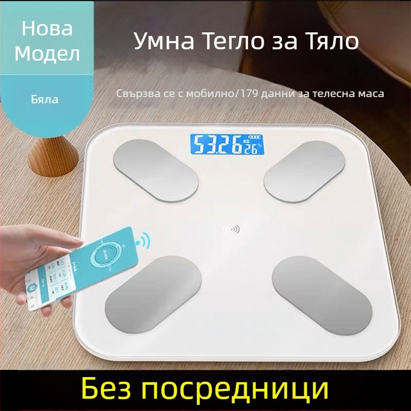 Умна електронна везна за тяло SN-603, М-образен сензор, диапазон 0–180 кг, закалено стъкло, измерване на телесни мазнини и вода