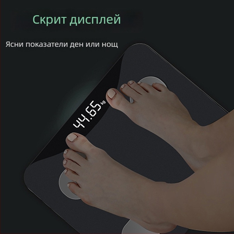 Везна за телесни мазнини с ергономичен дизайн на арката на стъпалото (SZM001, LED дисплей, 70×34 мм екран, диапазон 5–180 кг, закалено стъкло)