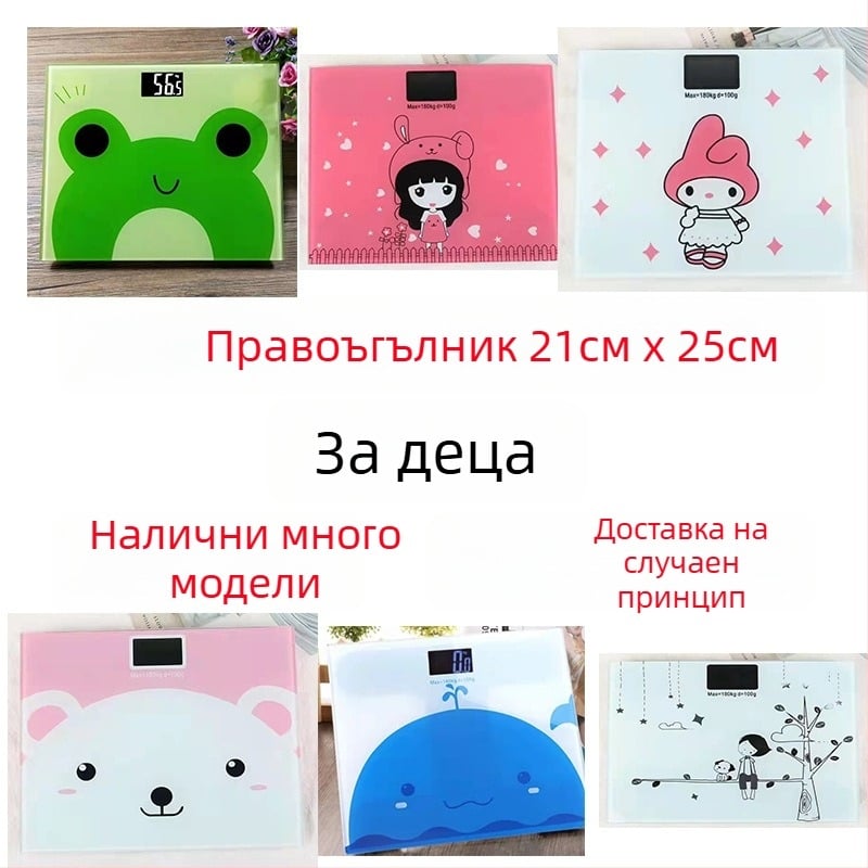 Дигитална везна за измерване на тегло на тялото с закалено стъкло, капацитет 0,00–180,00 кг, USB/батерия за захранване, дисплей за ниско напрежение, дисплей за претоварване и грешка