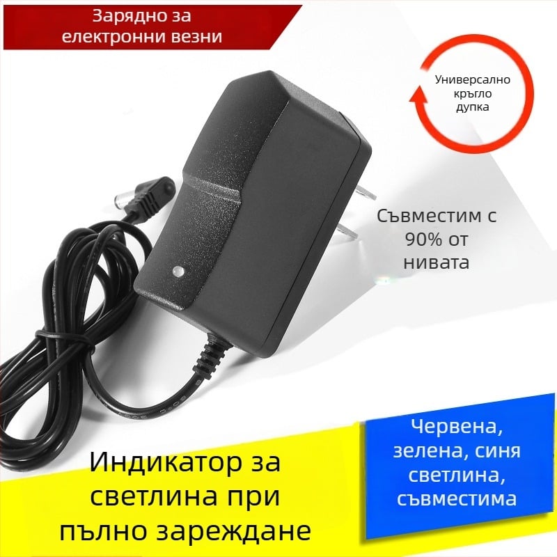 Зарядно за електронни скали Xingbang, изход 5V 3A, KCC сертифициран, тип зарядно: други
