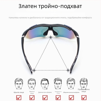 Поляризирани очила за планинско колоездене, TR-90, модел Jh-129, ветроустойчиви, регулируеми носни подложки