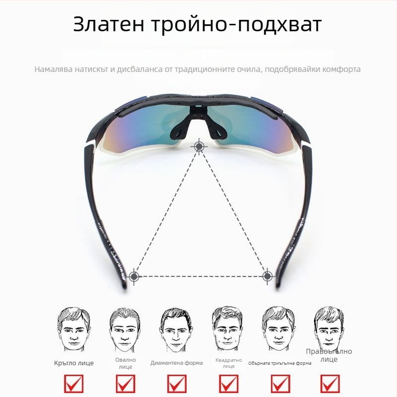 Поляризирани очила за планинско колоездене, TR-90, модел Jh-129, ветроустойчиви, регулируеми носни подложки