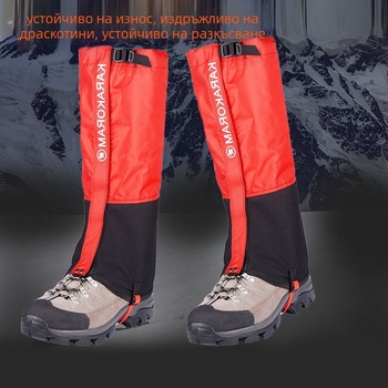 Външни ски гети и покривала за крака – дървен материал – размери XS–XXL – за пролетно ползване