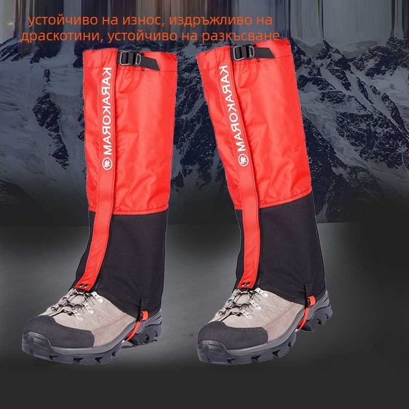 Външни ски гети и покривала за крака – дървен материал – размери XS–XXL – за пролетно ползване