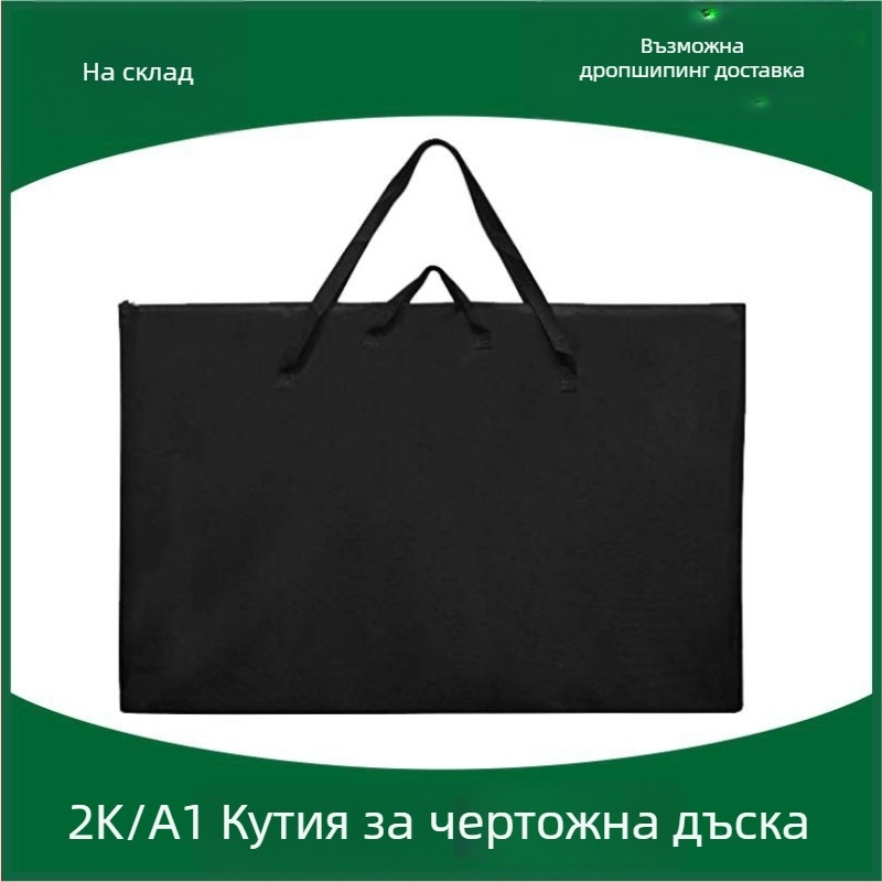 Чанта за дъска за рисуване Top Boundary, Oxford плат, водоустойчива, унисекс, за извънкласно обучение