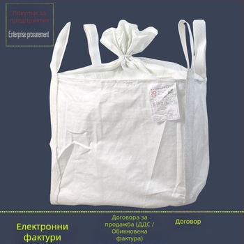 Индустриална тон-баг торба, полипропиленова конструкция, товароподемност 1300 кг, пластмасова тъкана торба за отпадъци