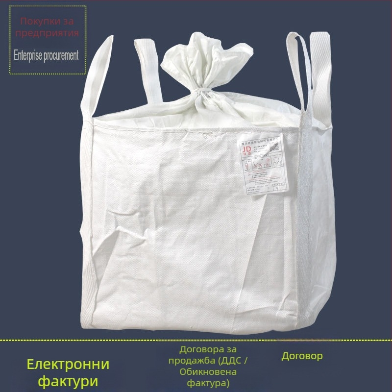 Индустриална тон-баг торба, полипропиленова конструкция, товароподемност 1300 кг, пластмасова тъкана торба за отпадъци