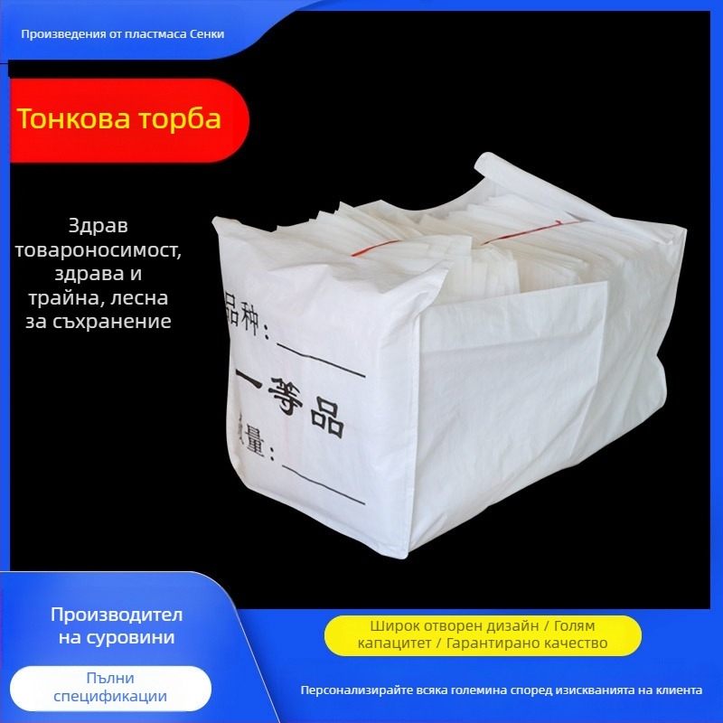 Тон-баг с отворено дъно, композитно тъкана торба, PP материал, по поръчка, усилена износоустойчива индустриална торба за цимент, фураж, химикали и храна