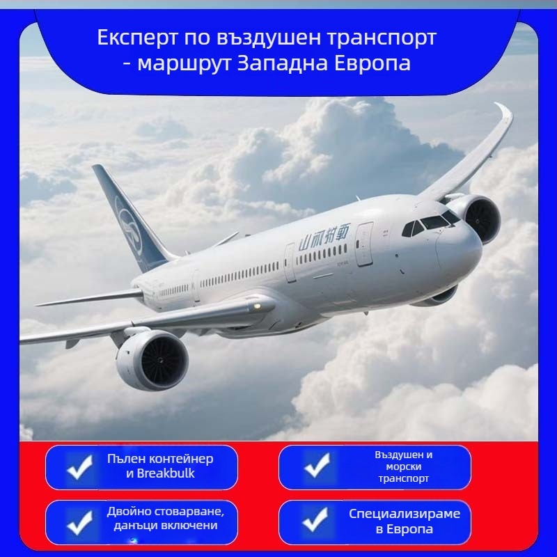 Квадратна контейнерна чанта, платнена, сгъваема, капацитет 100, преносима