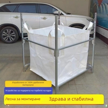 Стелажен държач за тон чанти, гумено цилиндрично тяло, кръгъл контейнер