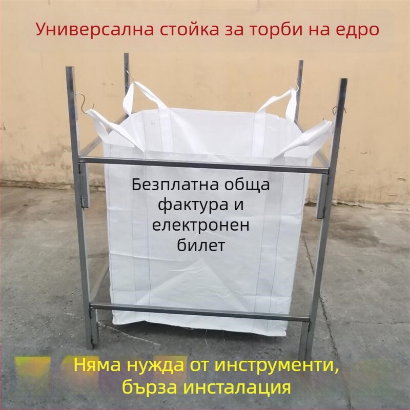 Стелажен държач за тон чанти, гумено цилиндрично тяло, кръгъл контейнер