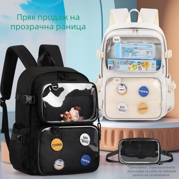 Унисекс училищна раница, 900D Twill, сваляща се прозрачна, презрамки с въздушна подложка