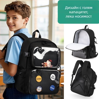 Унисекс училищна раница, 900D Twill, сваляща се прозрачна, презрамки с въздушна подложка