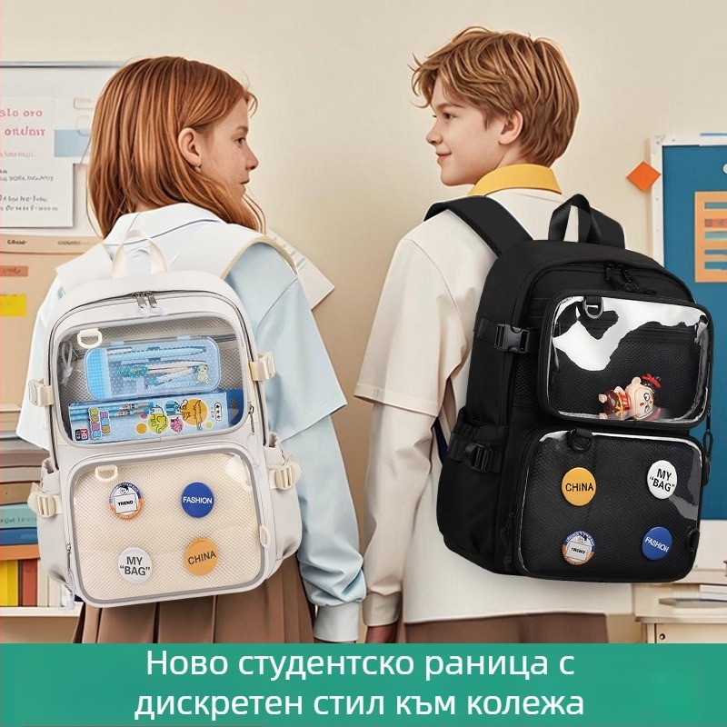 Унисекс училищна раница, 900D Twill, сваляща се прозрачна, презрамки с въздушна подложка