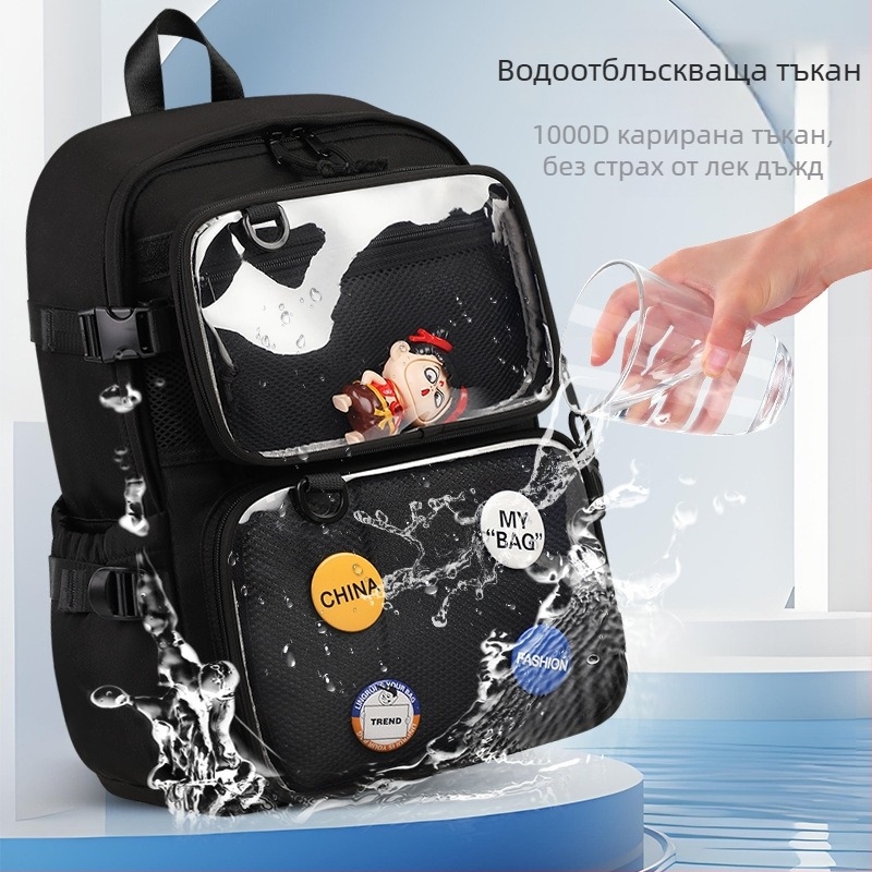 Унисекс училищна раница, 900D Twill, сваляща се прозрачна, презрамки с въздушна подложка