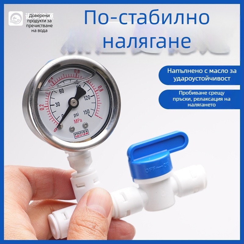 Манометър за водно налягане за домашен кухненски филтър, измерва налягането, свързване към водопровод, модел: воден манометър