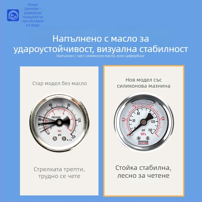 Манометър за водно налягане за домашен кухненски филтър, измерва налягането, свързване към водопровод, модел: воден манометър