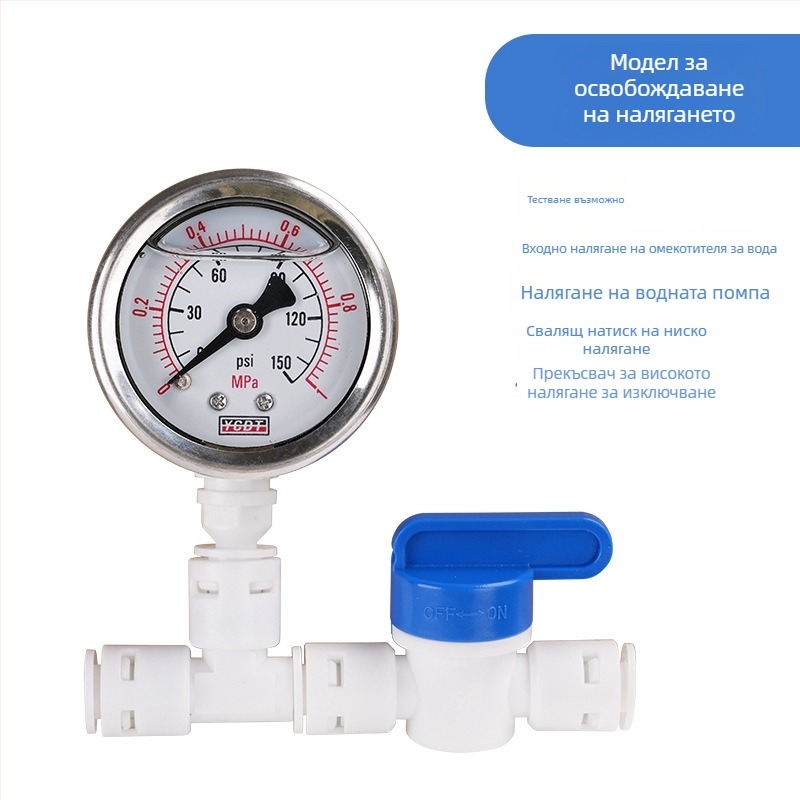 Манометър за водно налягане за домашен кухненски филтър, измерва налягането, свързване към водопровод, модел: воден манометър