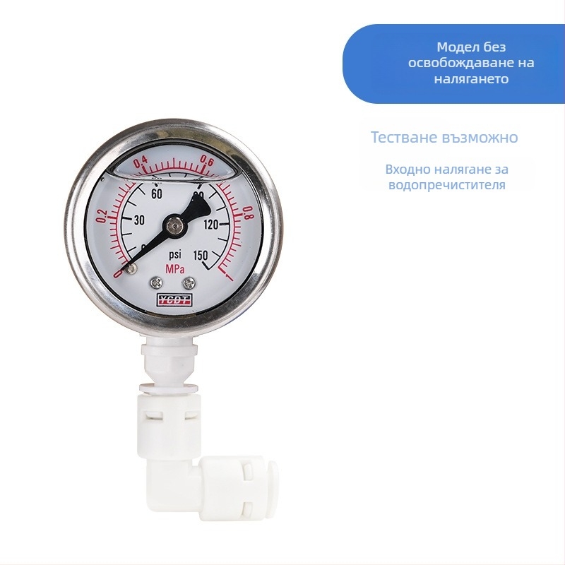 Манометър за водно налягане за домашен кухненски филтър, измерва налягането, свързване към водопровод, модел: воден манометър
