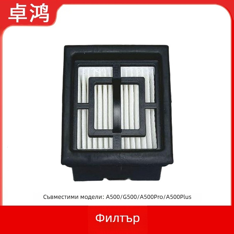 Haier подова чистачка A500Pro: ролерна четка, барабан, филтърни аксесоари и почистващ разтвор — RHXBF-G500A500Plus