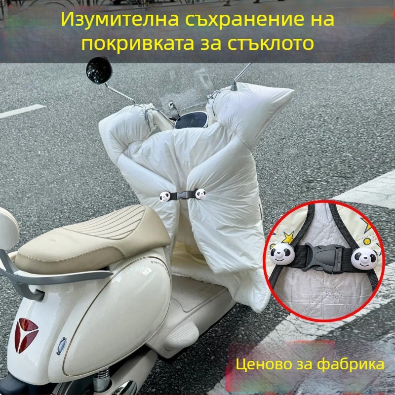 Покривало за предното стъкло на електрически автомобил с катарама в стил мечка, сваляемо и регулируемо, водоустойчиво за всички сезони (Марка: Friendly; Материал: Пластмаса; Модел: Солиден; Стил: Урбан проста; Есен 2025)