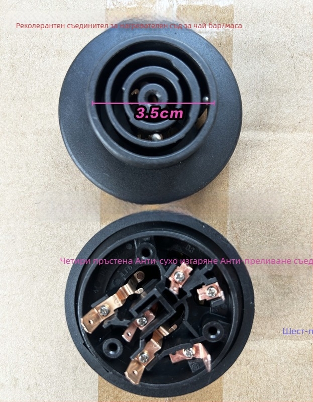 Аксесоар за електрически водонагревател за чай-бар машина: база за чайник, съединител и конектор