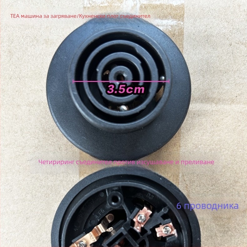 Аксесоар за електрически водонагревател за чай-бар машина: база за чайник, съединител и конектор