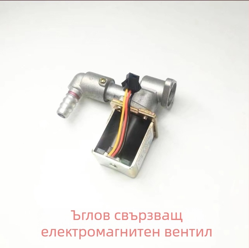 Електромагнитен клапан за водонагревател, входен клапан, магнитно всмукване, модел 3V