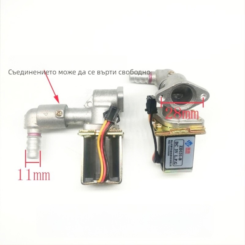 Електромагнитен клапан за водонагревател, входен клапан, магнитно всмукване, модел 3V