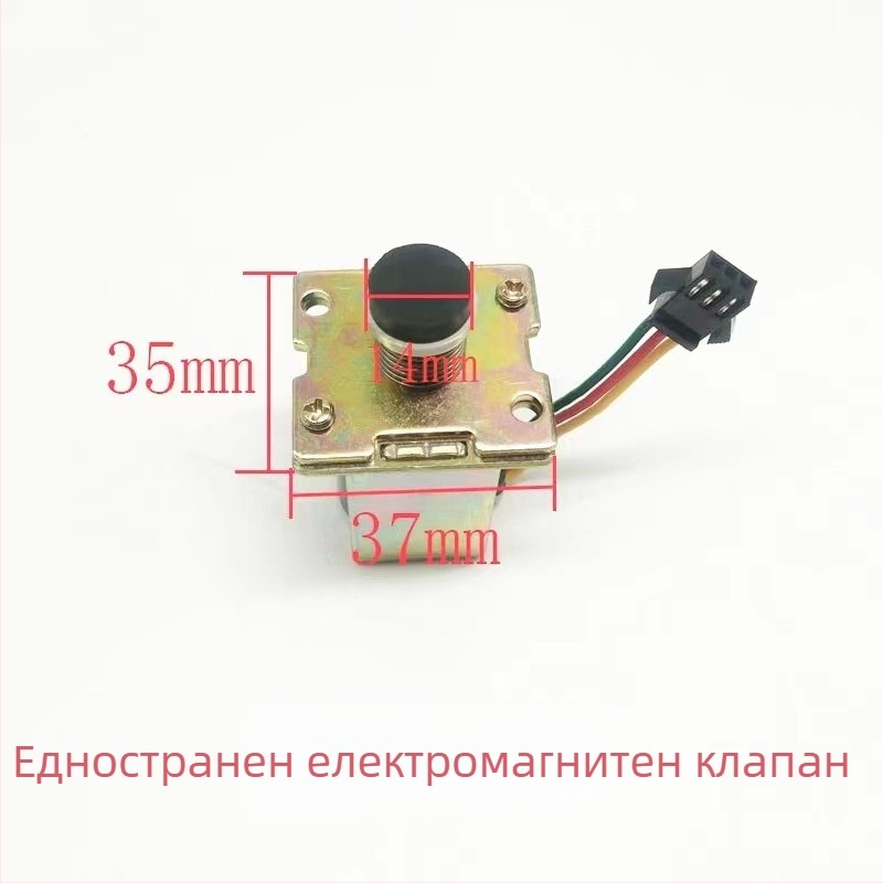 Електромагнитен клапан за водонагревател, входен клапан, магнитно всмукване, модел 3V