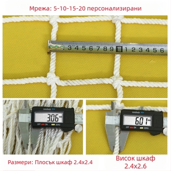 Контейнерна защитна мрежа за камиони | Марка: Hongtu chemical fiber | Материал: chemical fiber | Приложение: камиони