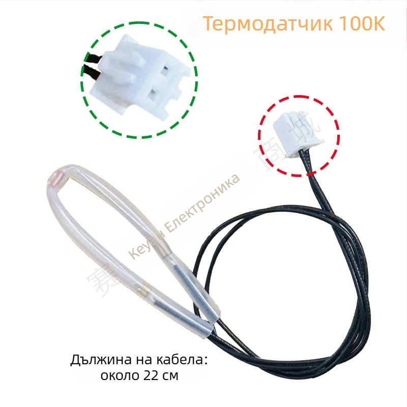 Температурен сензорен резистор за електрическа тенджера под налягане – 50K/100K термистор – разглобяема конструкция