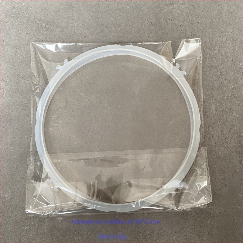 Joyoung силиконово уплътнение за електрическа тенджера под налягане (силиконов материал, универсална съвместимост, надеждно уплътняване)