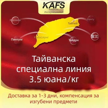 Пластмасова сгъваема квадратна чанта-контейнер за шкафове, Carfez International