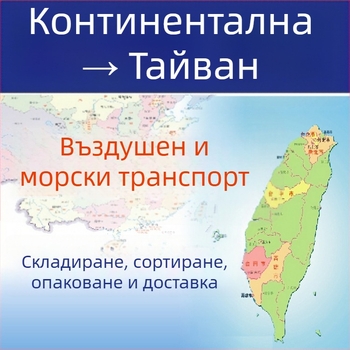 Пластмасова сгъваема квадратна чанта-контейнер за шкафове, Carfez International