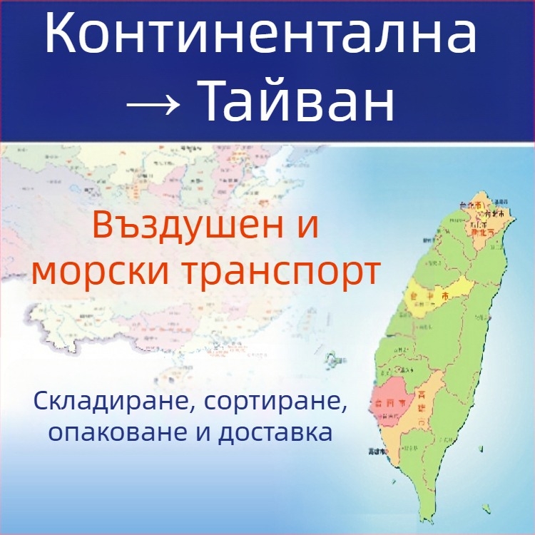 Пластмасова сгъваема квадратна чанта-контейнер за шкафове, Carfez International