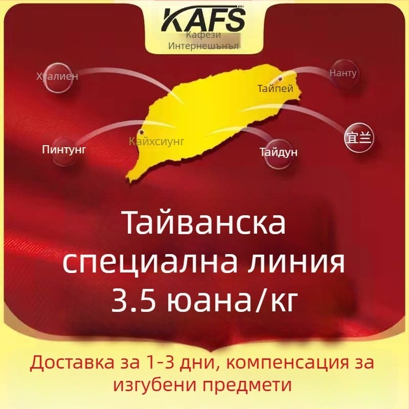 Пластмасова сгъваема квадратна чанта-контейнер за шкафове, Carfez International