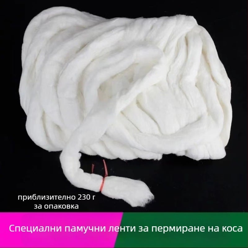 Fleine памучни ленти за фризьорство - абсорбиращи, еднократни, за боядисване и къдрене, салонна употреба