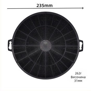 Филтър за аспиратор с активен въглен — високоефективен, ръчно управление, за домашна употреба, подходящ за площ 51–100 м²