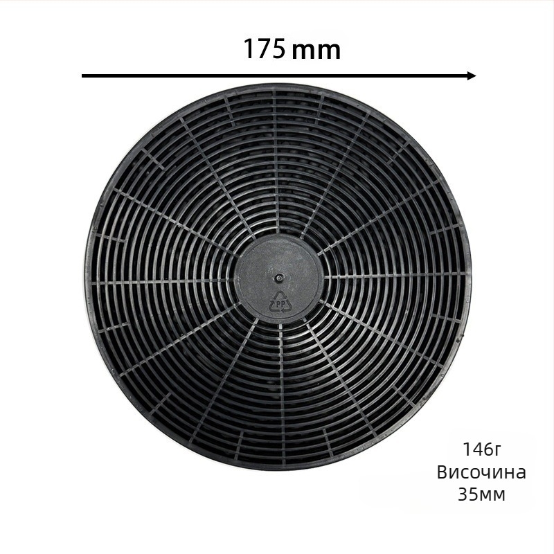 Филтър за аспиратор с активен въглен — високоефективен, ръчно управление, за домашна употреба, подходящ за площ 51–100 м²