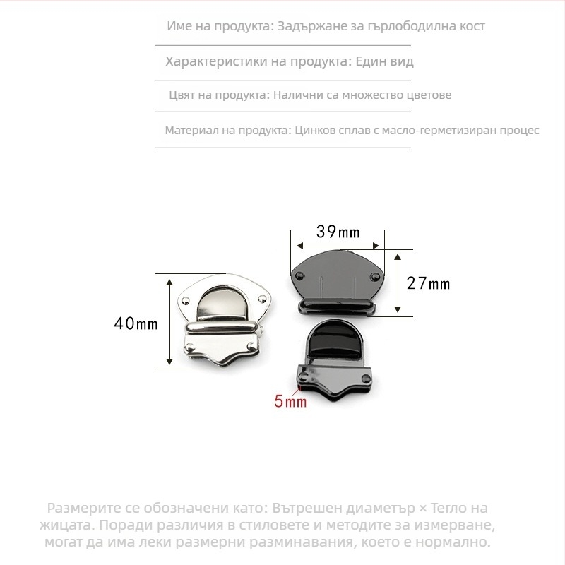 Багажна заключалка с метален дизайн Duck Tongue, корпус от цинкова сплав, серия Package lock, електроплакирано покритие