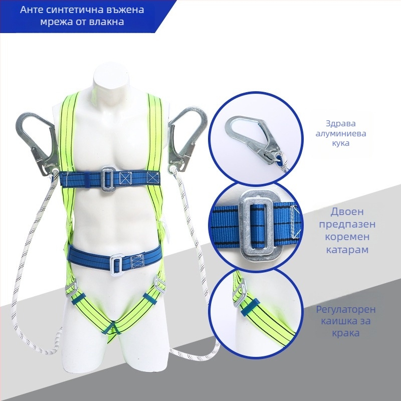 Lattice петточков колан за цялото тяло с найлоново въже, двойна голяма кука и буферна чанта за защита при падане