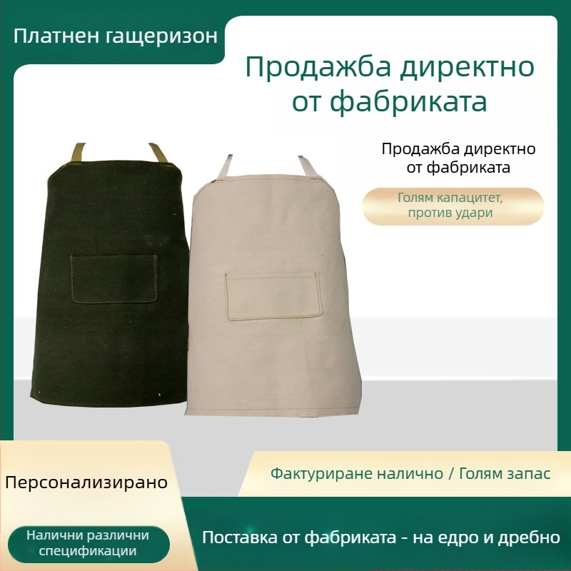 Платнен заваръчен фартук – огнеустойчив, против пръски, индустриална защита; Бранд: Yuhua canvas; Материал: полиестер; Тегло: 0.1 кг; Област на използване: заваряване.